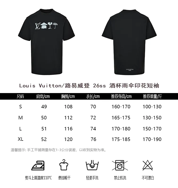 Louis Vuitton/ 26ss